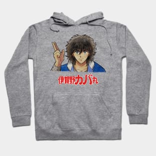 Iga no Kabamaru Hoodie